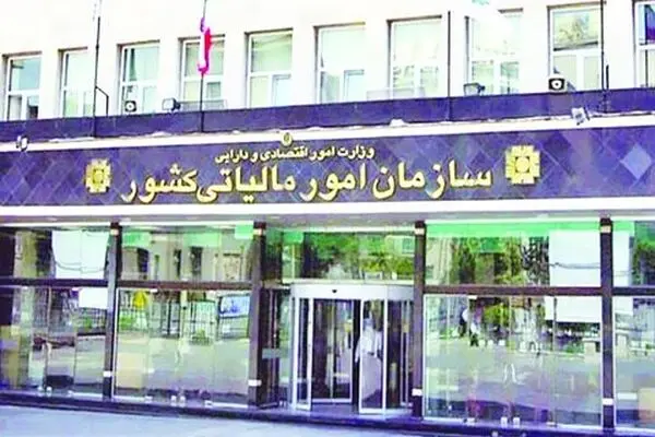 چرخش به نظام مالیاتی فردمحور
