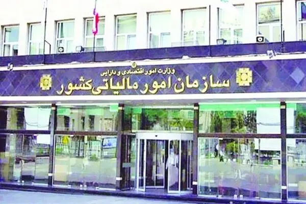 چرخش به نظام مالیاتی فردمحور