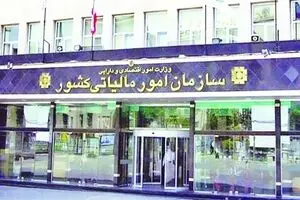 چرخش به نظام مالیاتی فردمحور