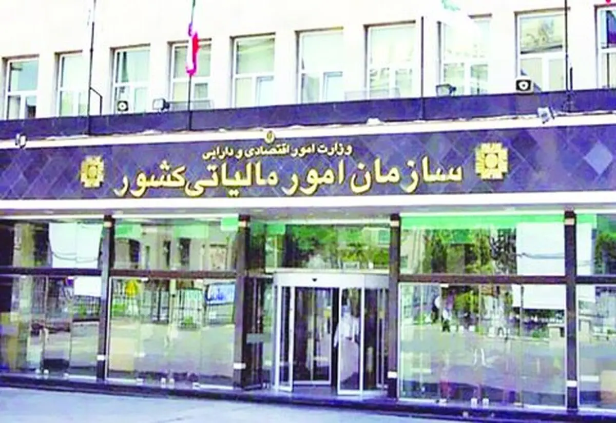 چرخش به نظام مالیاتی فردمحور