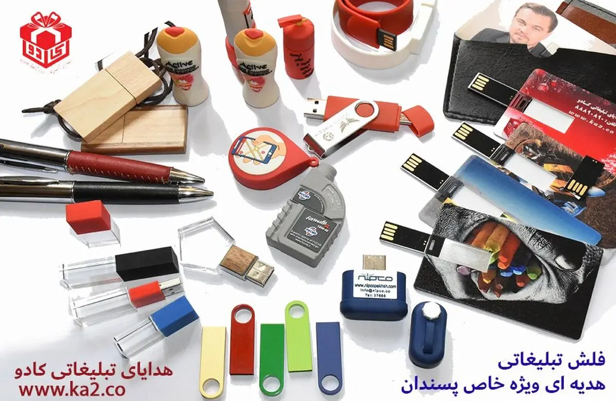از انتخاب فلش تبلیغاتی تا سفارش و چاپ فلش مموری تبلیغاتی + قیمت فلش تبلیغاتی