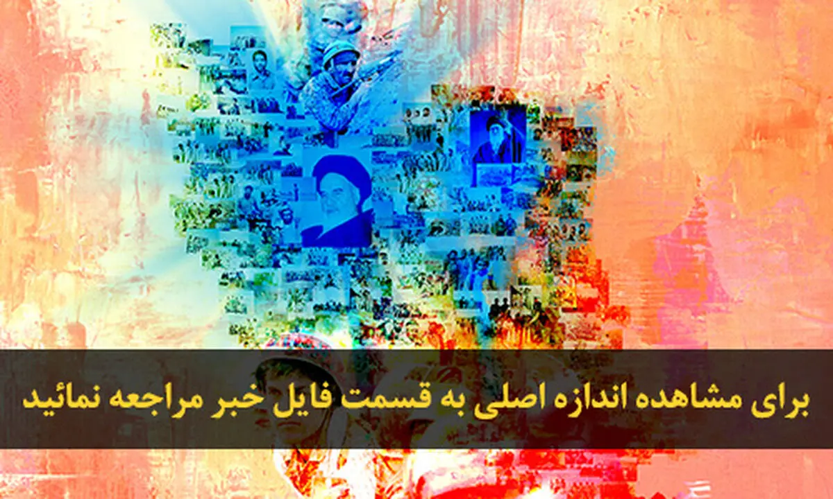 اخبار آرشیوی