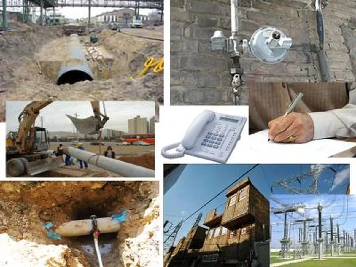 اخبار آرشیوی