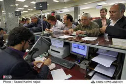 اخبار آرشیوی