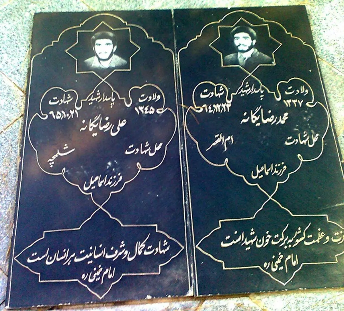 اخبار آرشیوی