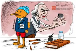 اخبار آرشیوی