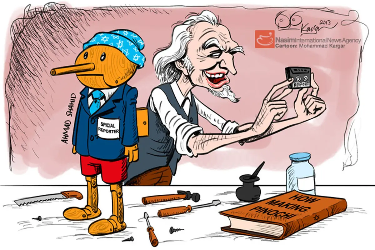 اخبار آرشیوی