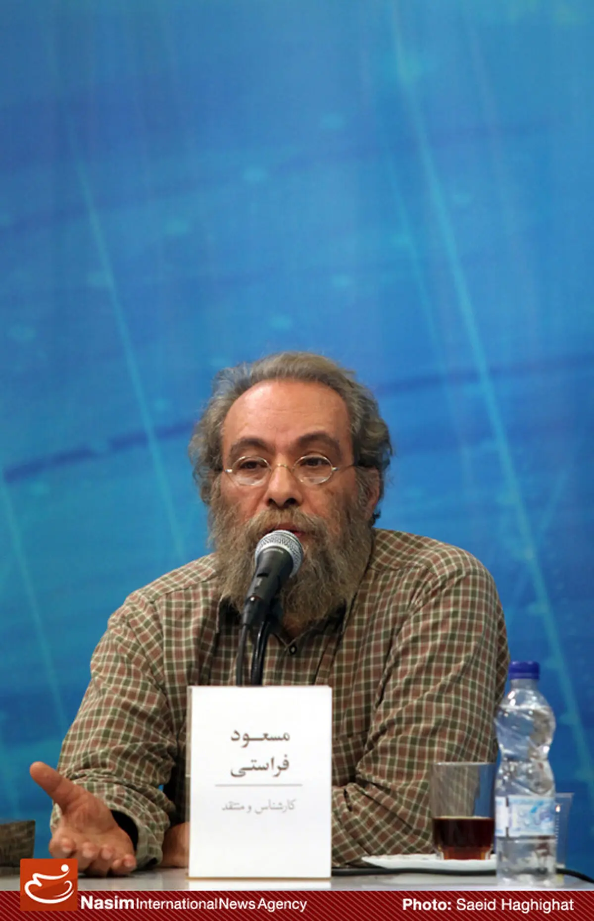 اخبار آرشیوی