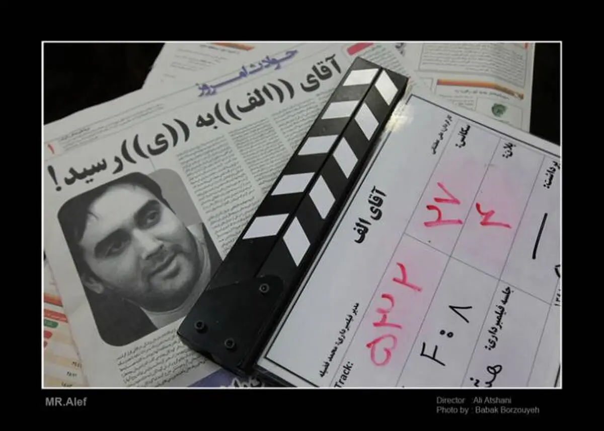 اخبار آرشیوی