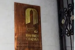 عضو هیئت نمایندگی ارشاد: انتساب نمایندگی جعفری‌جوزانی به رئیس‌جمهور جعلی است