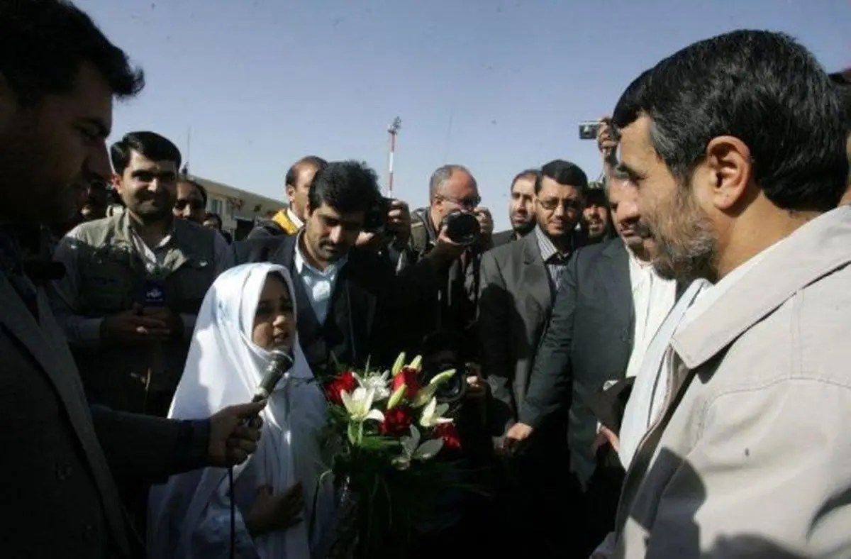 اخبار آرشیوی