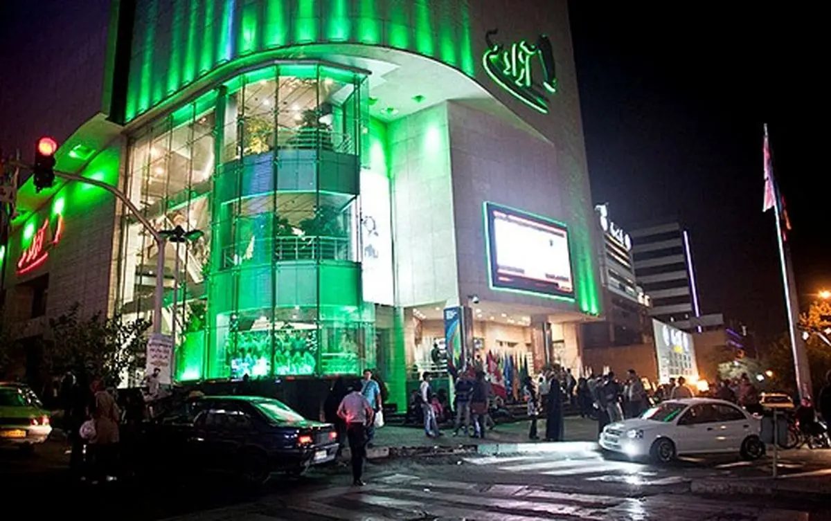 اخبار آرشیوی