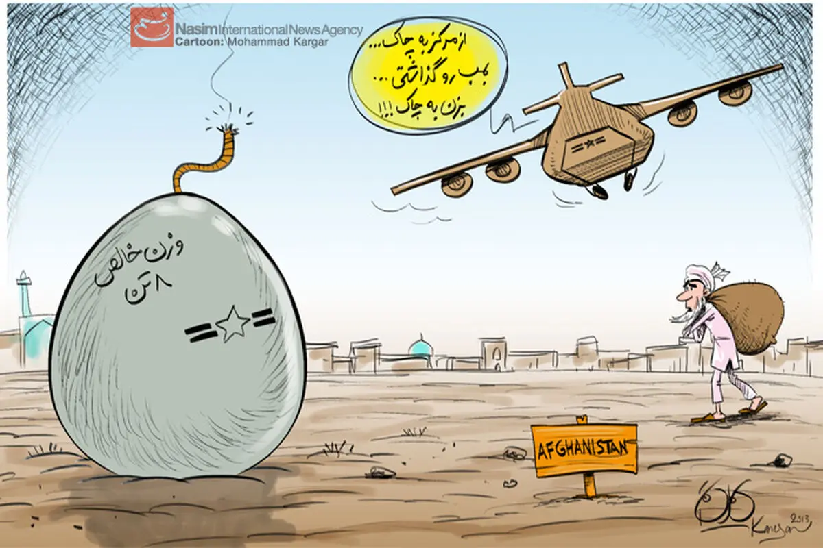 اخبار آرشیوی