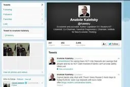 اخبار آرشیوی