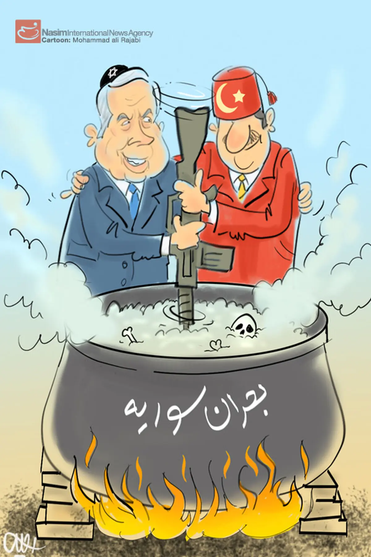 اخبار آرشیوی
