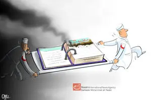 اخبار آرشیوی