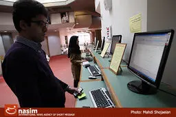 اخبار آرشیوی