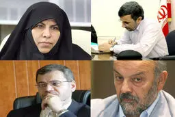اخبار آرشیوی