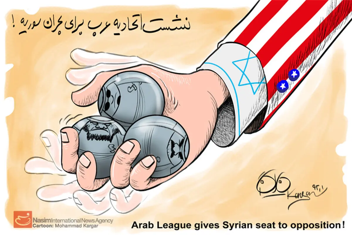 اخبار آرشیوی