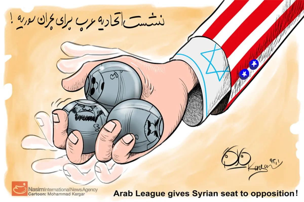 اخبار آرشیوی