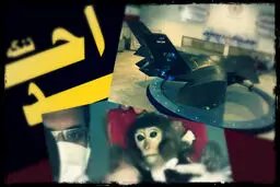 اخبار آرشیوی