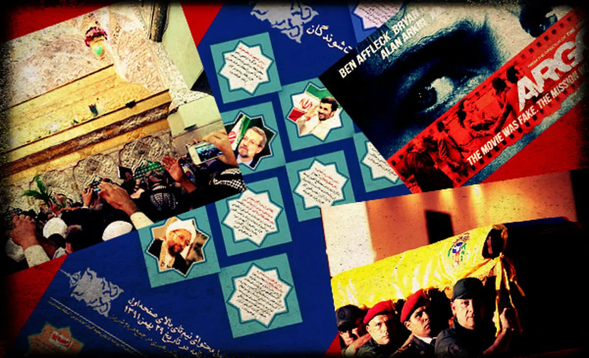 اخبار آرشیوی