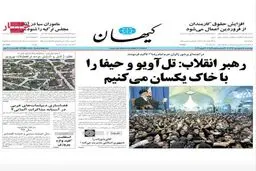 اخبار آرشیوی