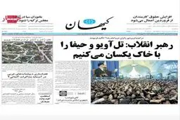 اخبار آرشیوی