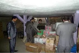 اخبار آرشیوی