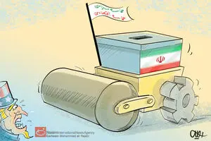 اخبار آرشیوی