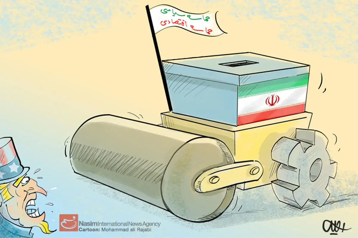 اخبار آرشیوی