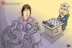 اخبار آرشیوی