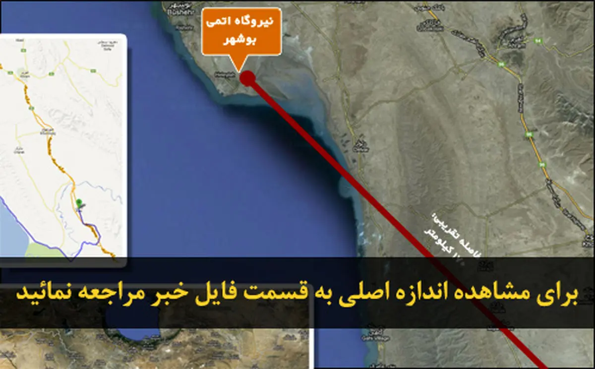 اخبار آرشیوی