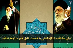 اخبار آرشیوی