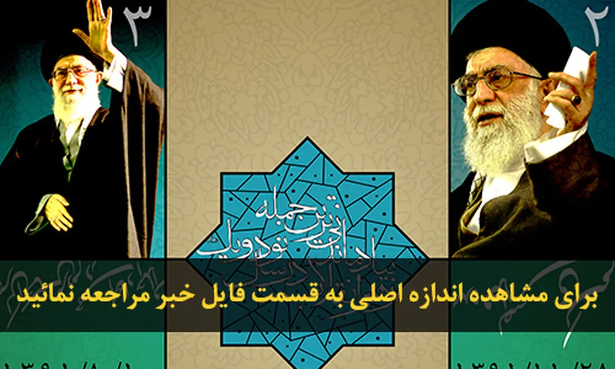 اخبار آرشیوی