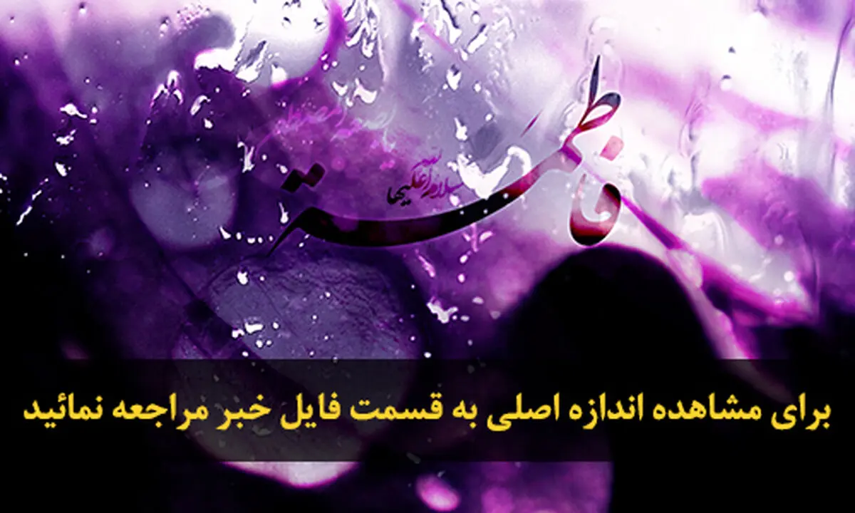 اخبار آرشیوی