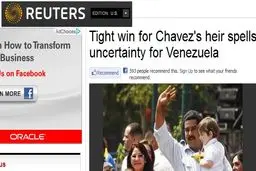 اخبار آرشیوی