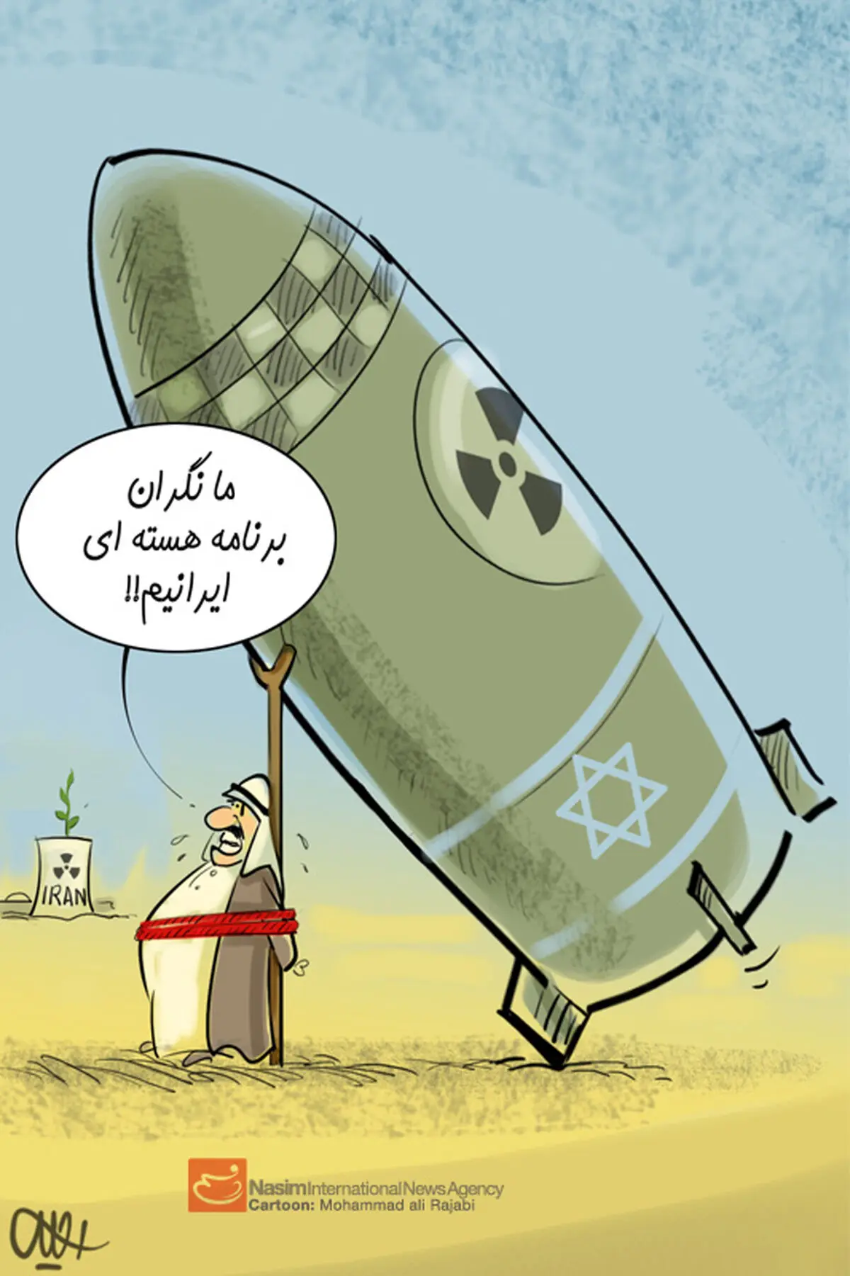 اخبار آرشیوی