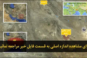 اخبار آرشیوی