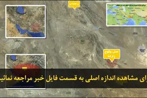 اخبار آرشیوی