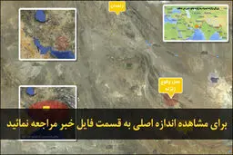 اخبار آرشیوی