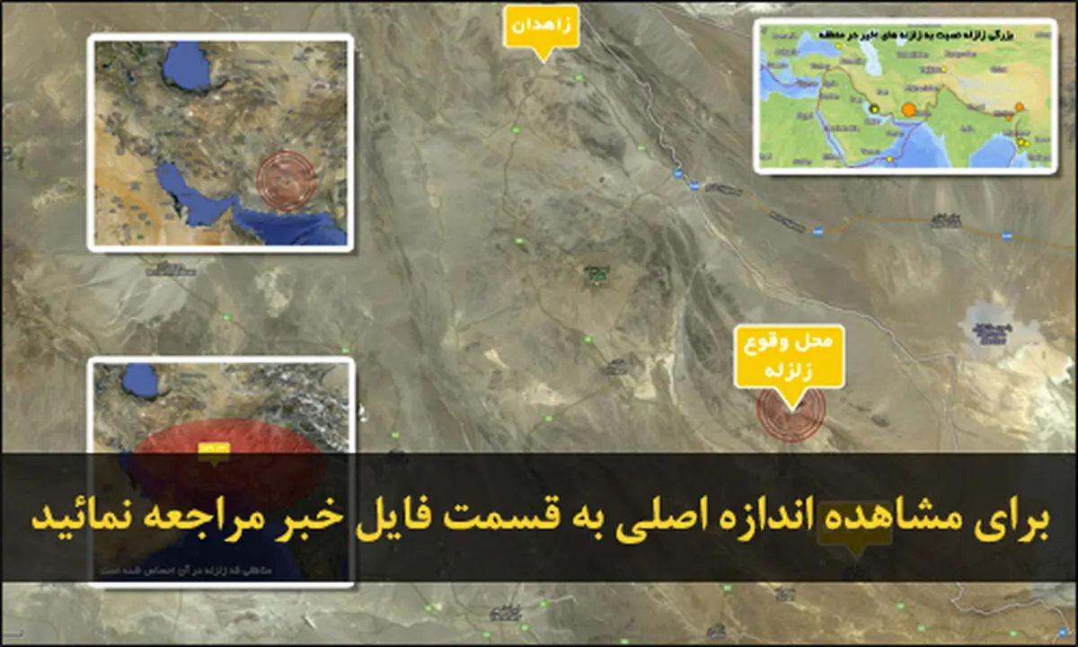 اخبار آرشیوی