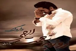 اخبار آرشیوی