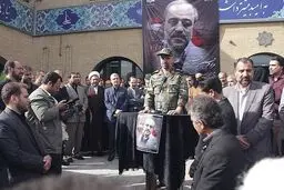 اخبار آرشیوی