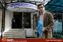 اخبار آرشیوی