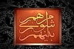 اخبار آرشیوی