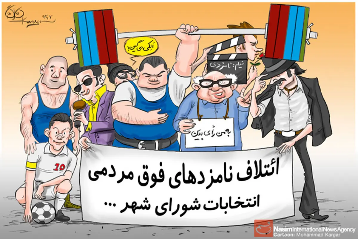 اخبار آرشیوی