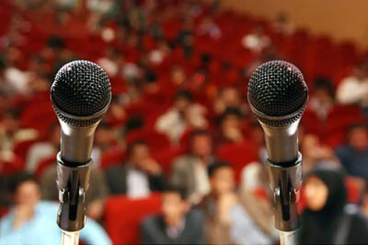 اخبار آرشیوی