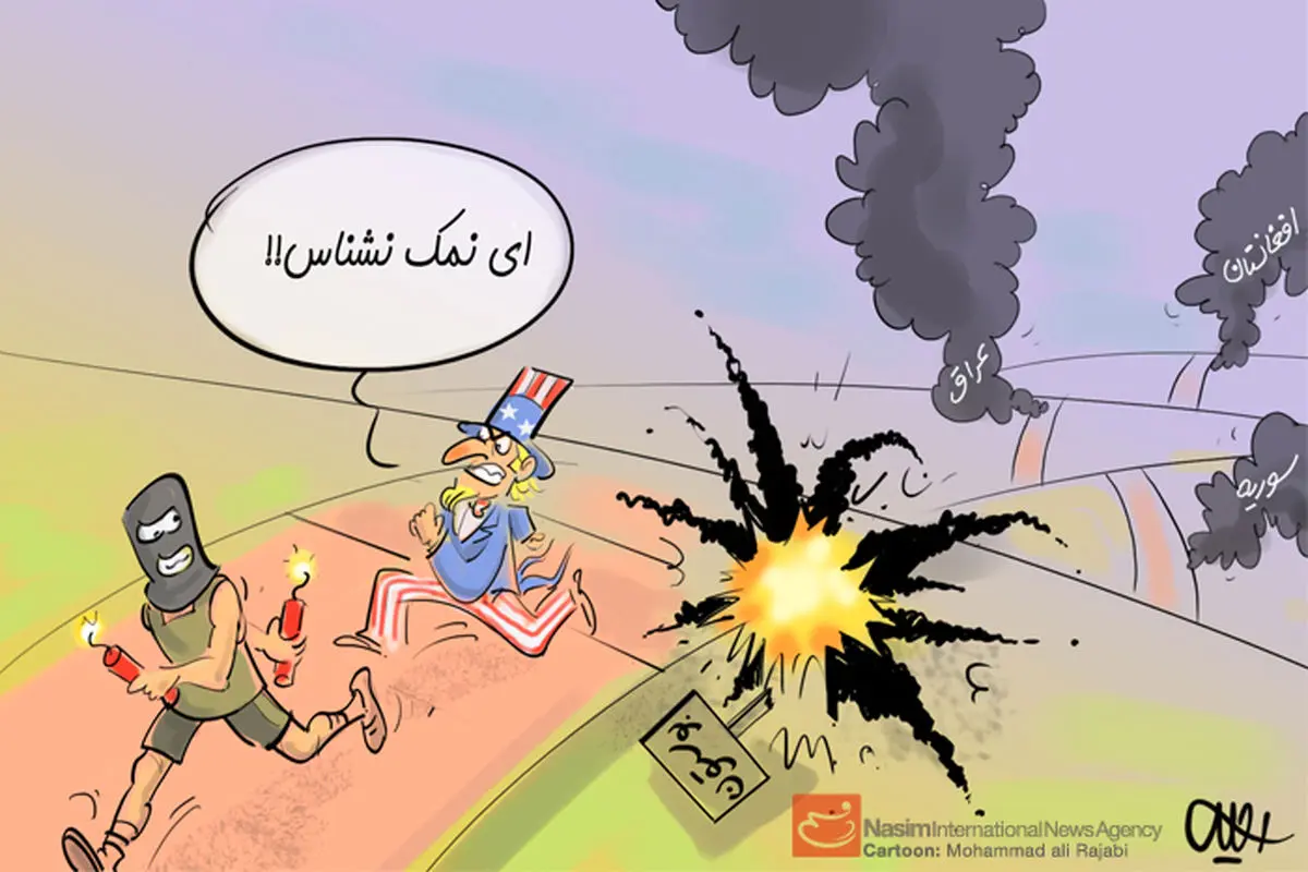اخبار آرشیوی