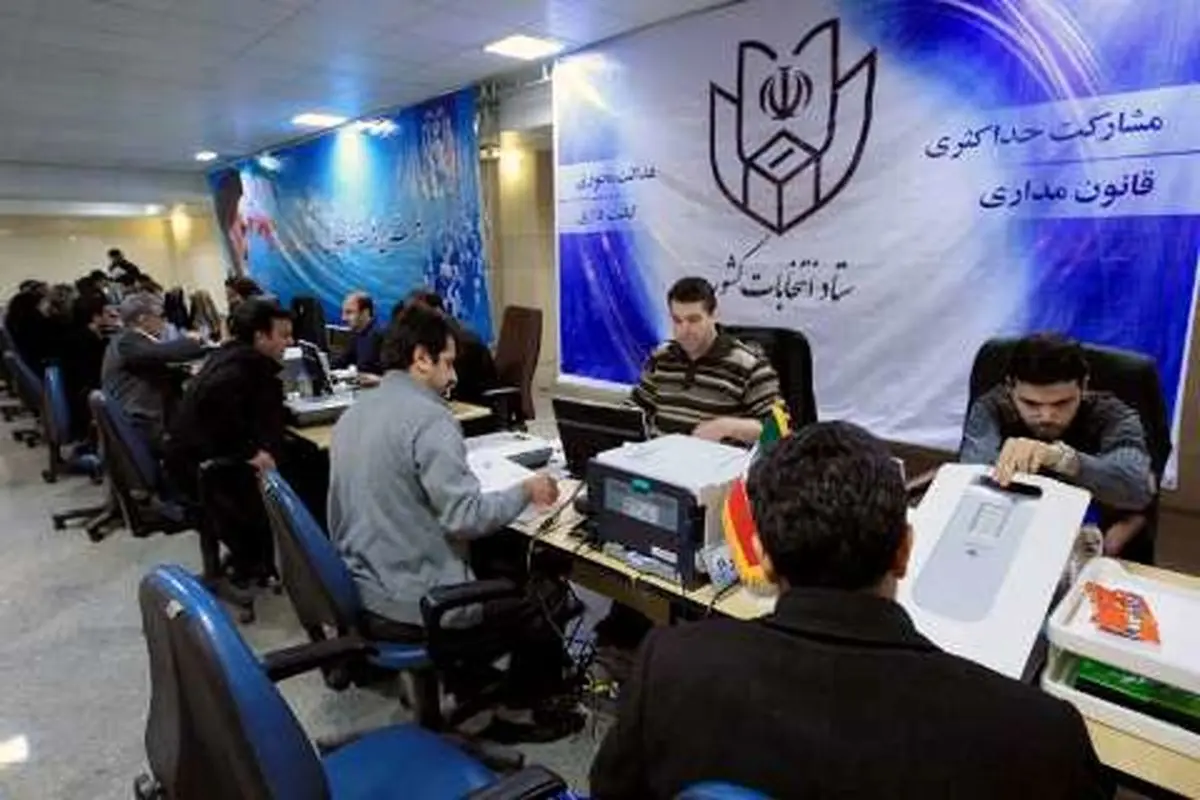 اخبار آرشیوی